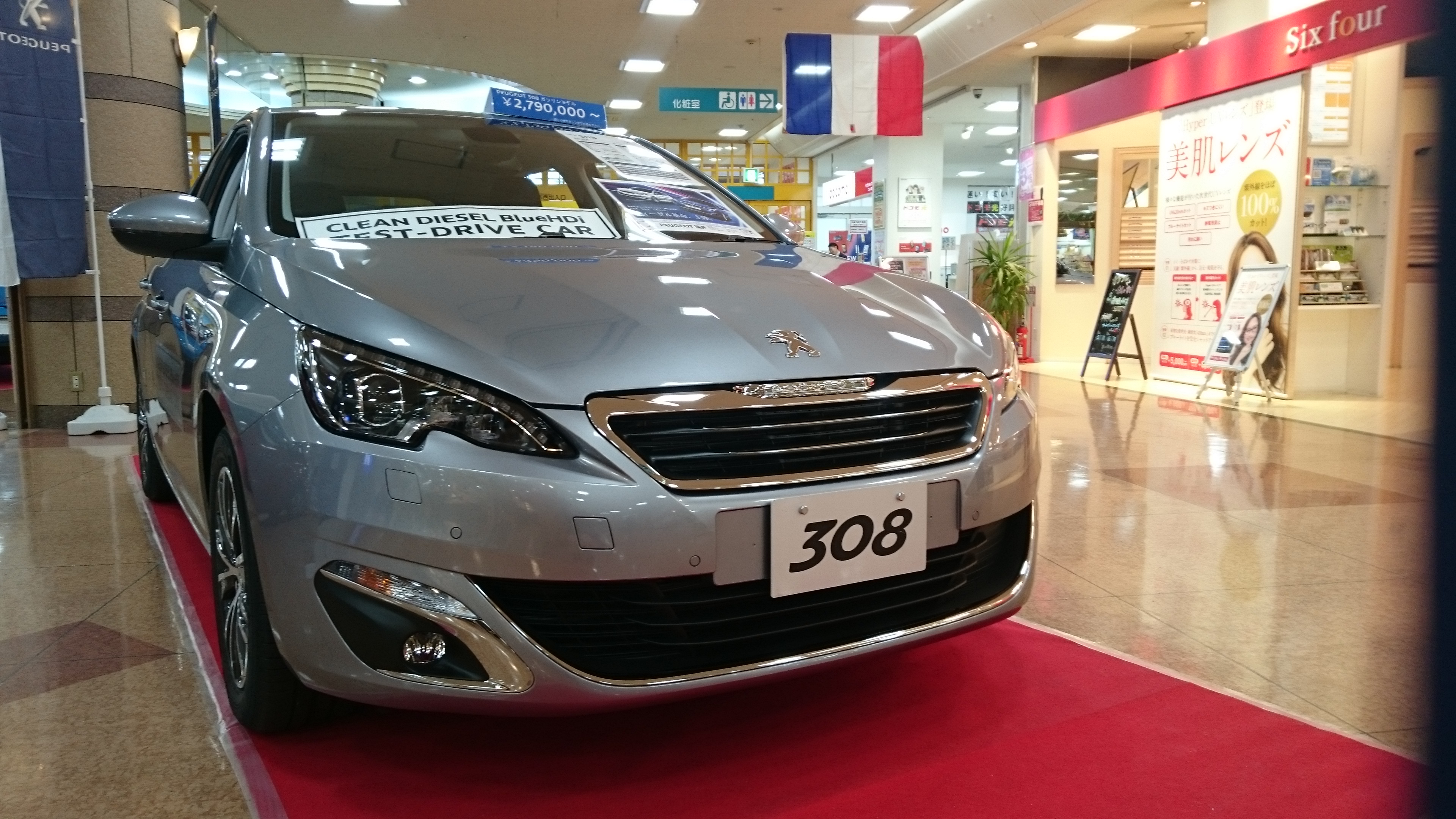 Lpa出張展示会開催！