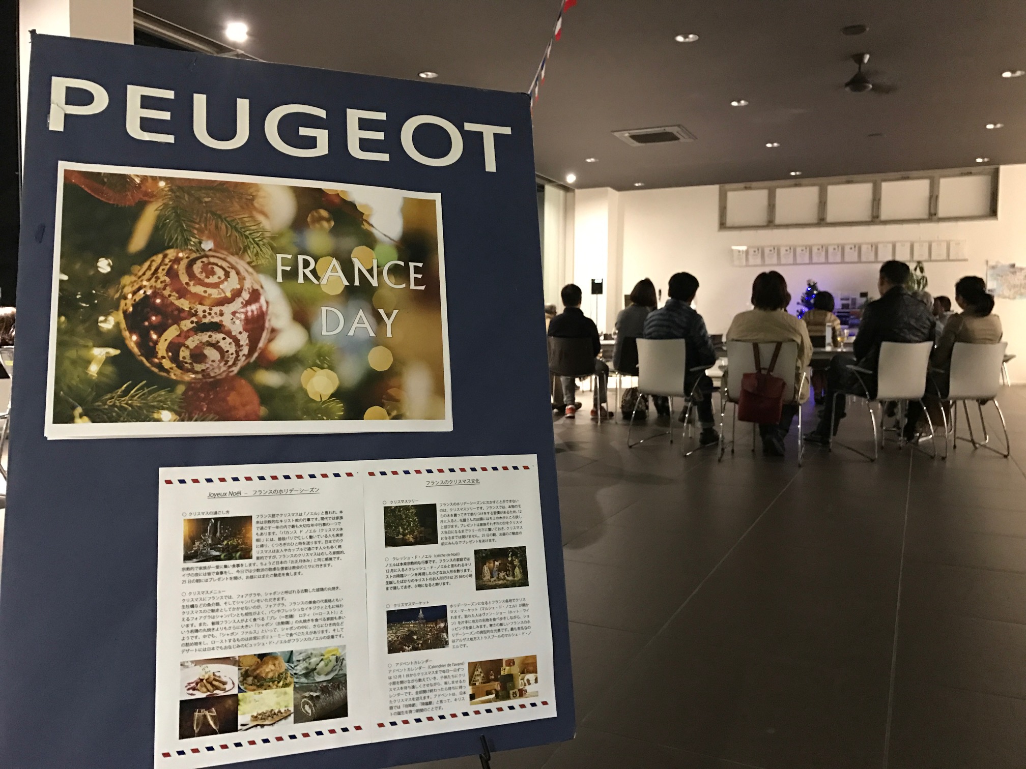 ありがとうございました♪