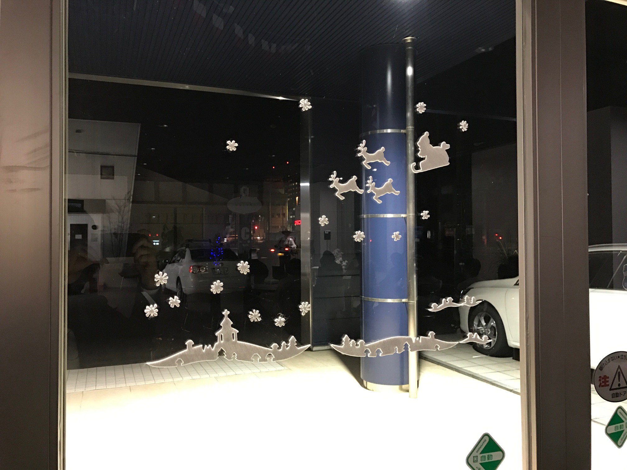 ありがとうございました♪