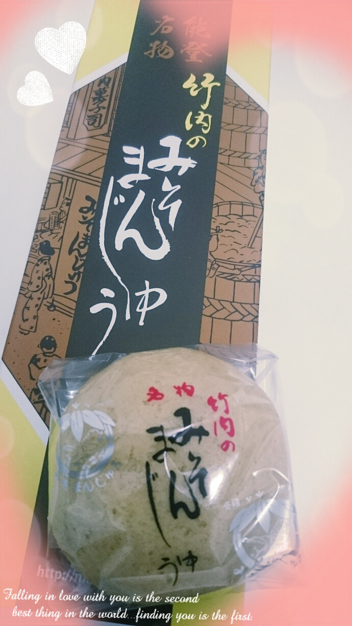 いただきました★