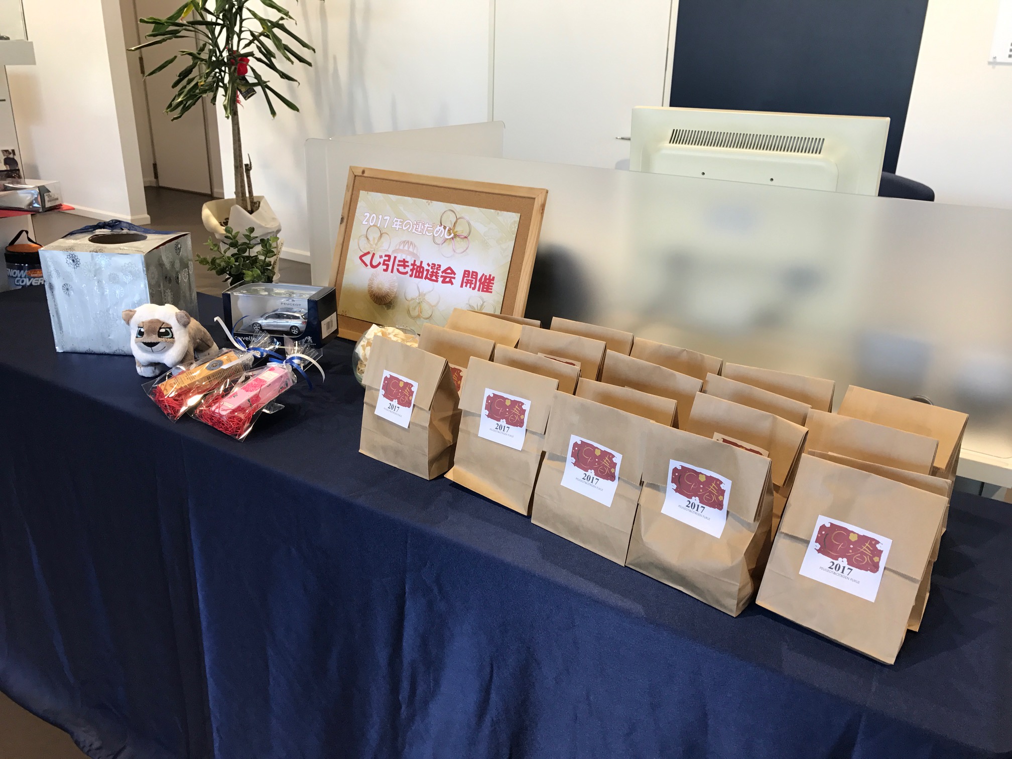 新春初売りフェア  開催中！