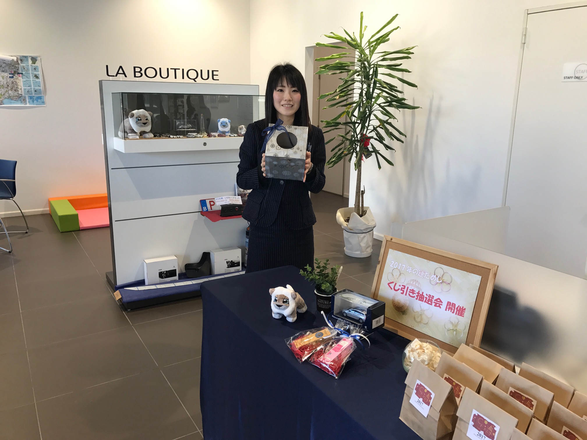 新春初売りフェア  開催中！