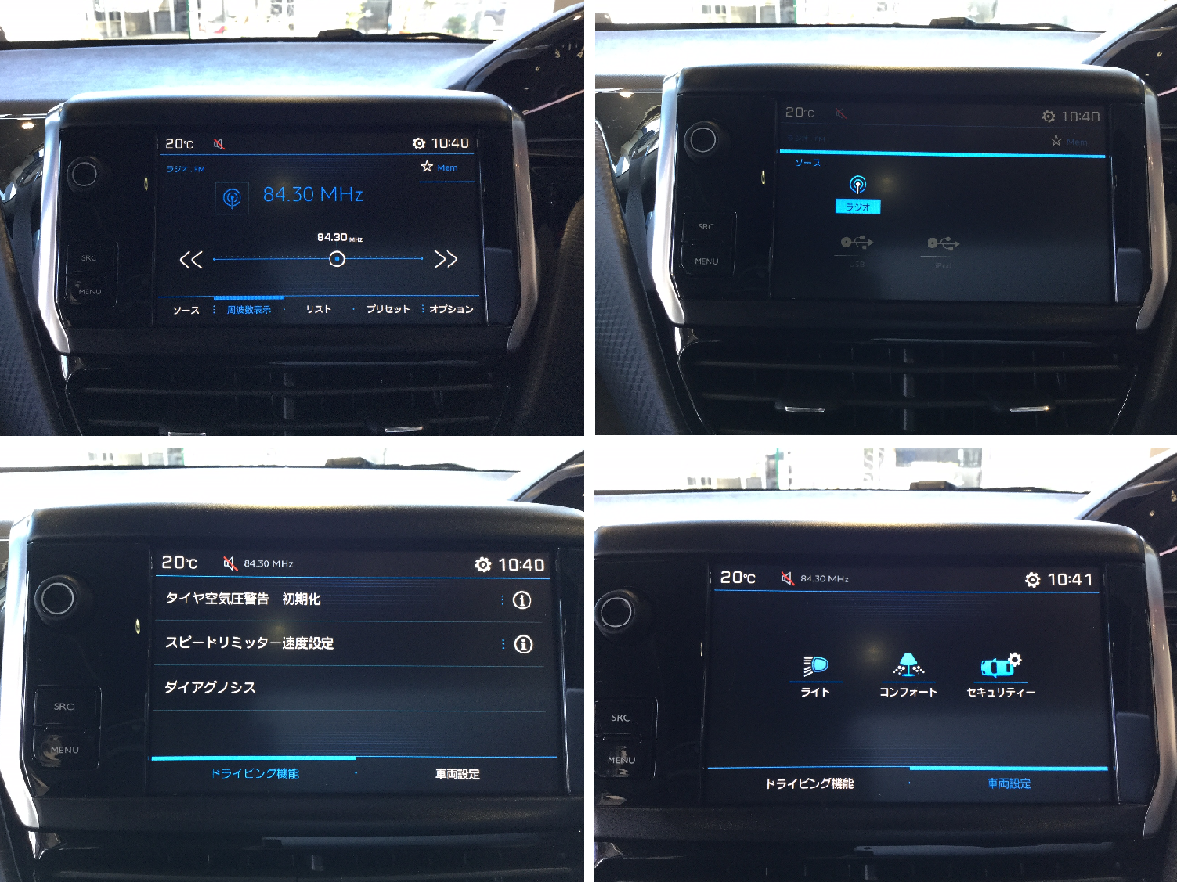 208 Allure Cielo Plus