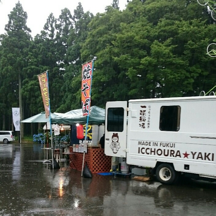 sfes開催中