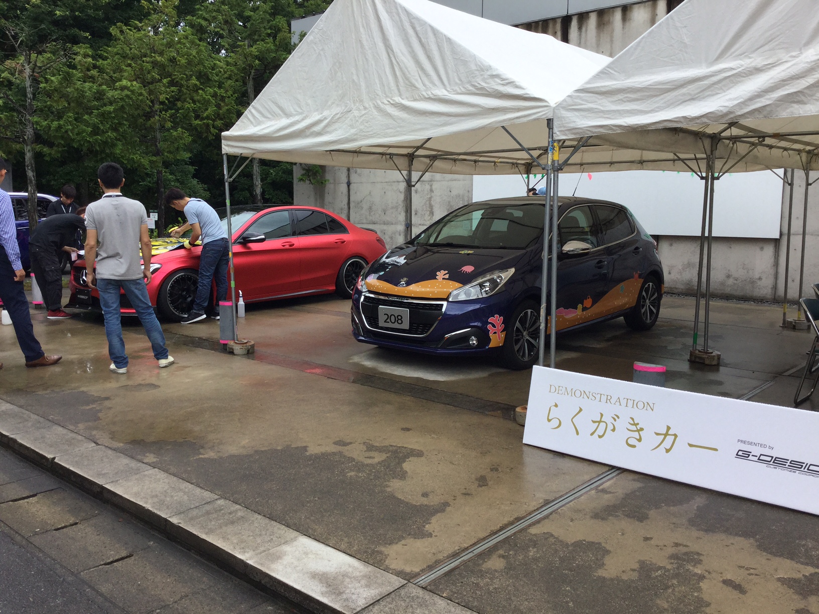 ご来場ありがとうございました！