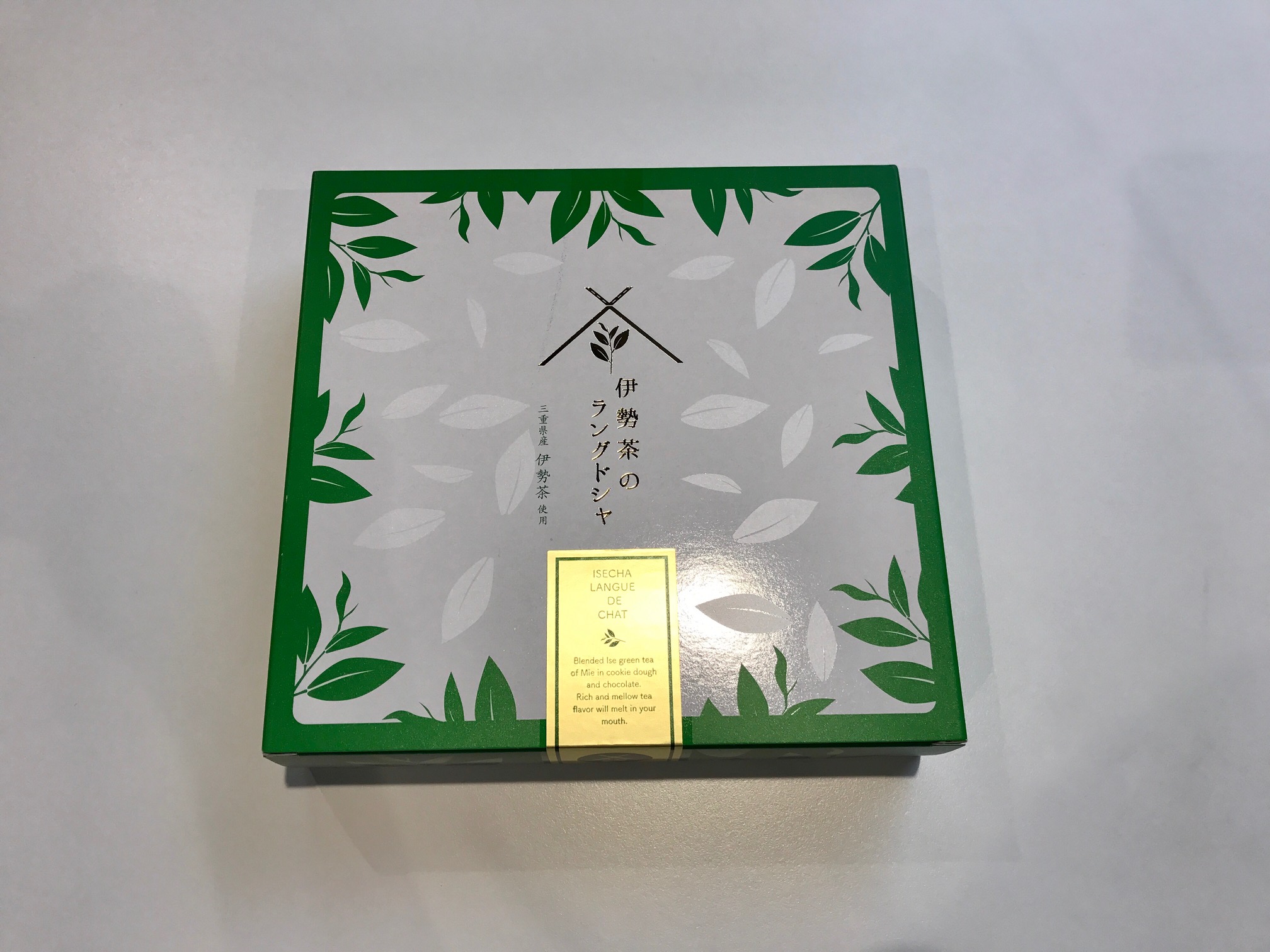 伊勢茶のラングドシャ