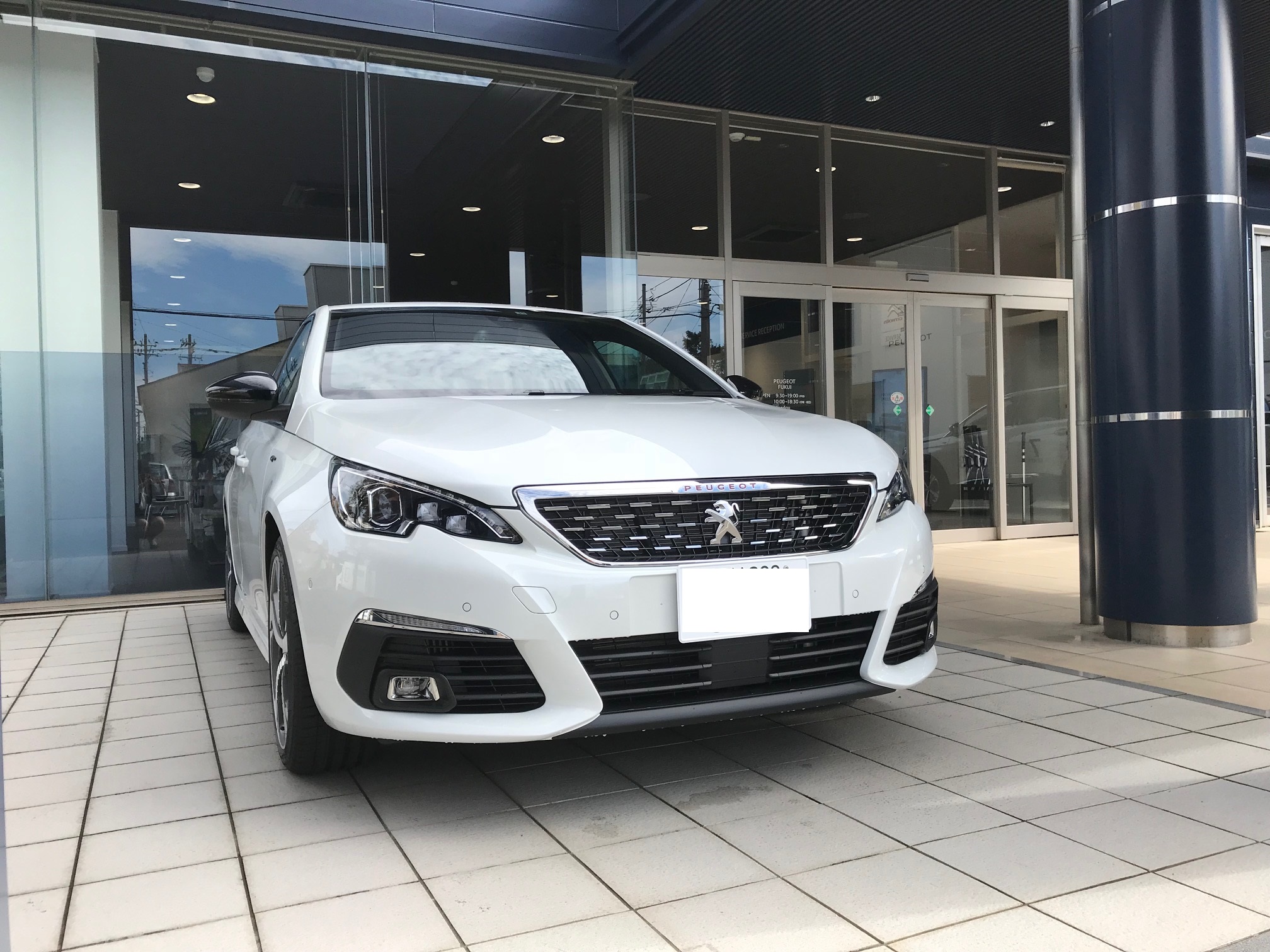 New 308