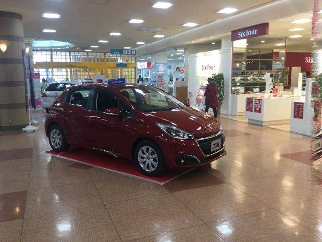 始まりました！出張展示会inエルパ