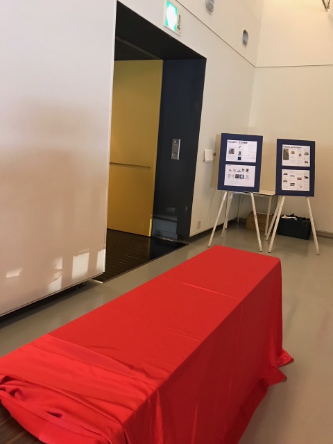 明日からＳｆｅｓ開催！