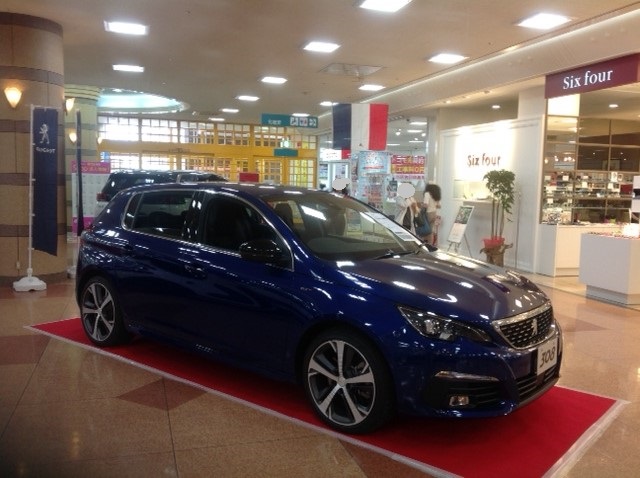 ボアチュリエ in エルパ☆