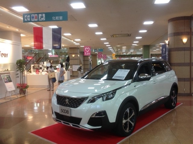 ボアチュリエ in エルパ☆