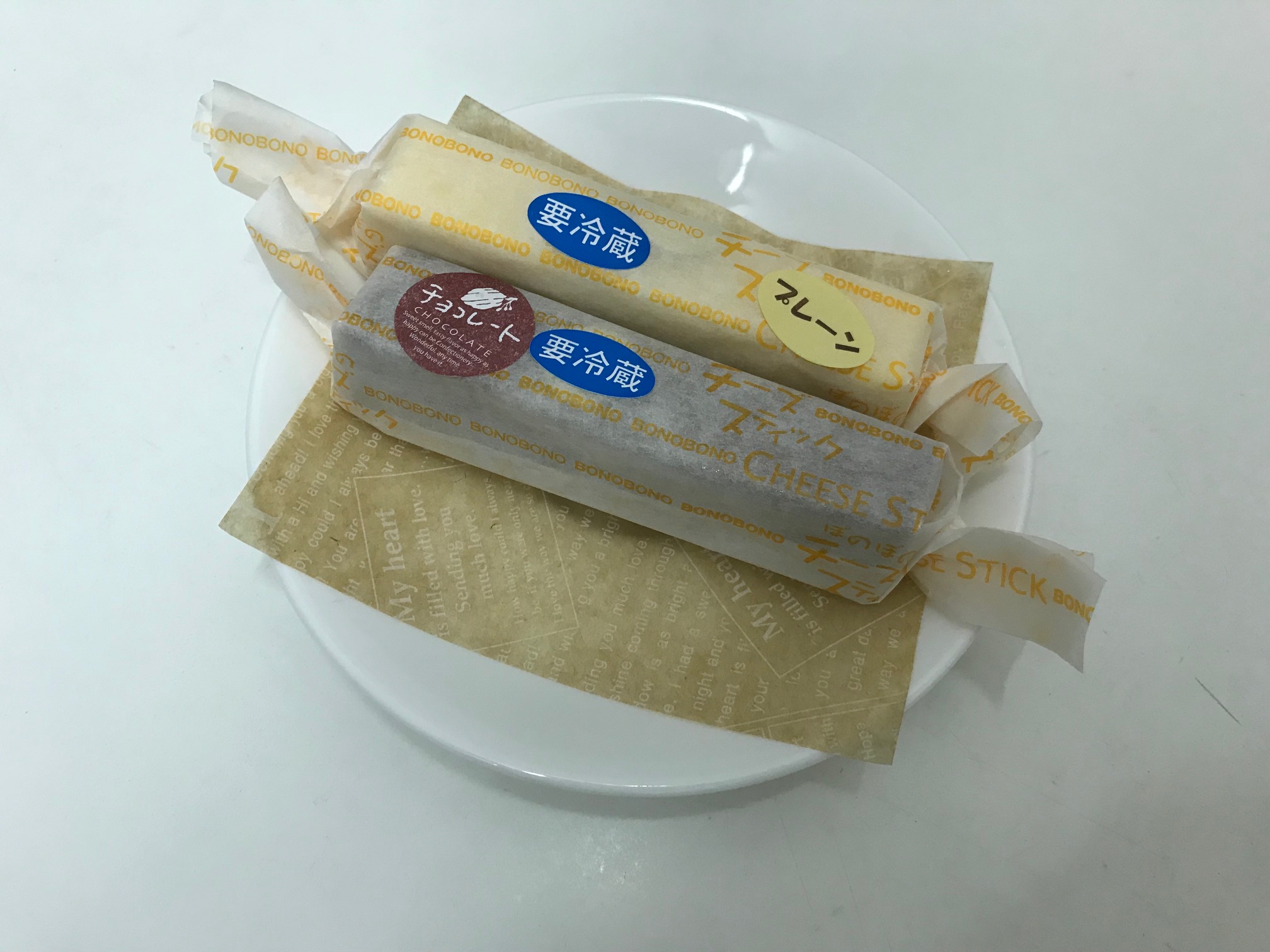 ありがとうございます