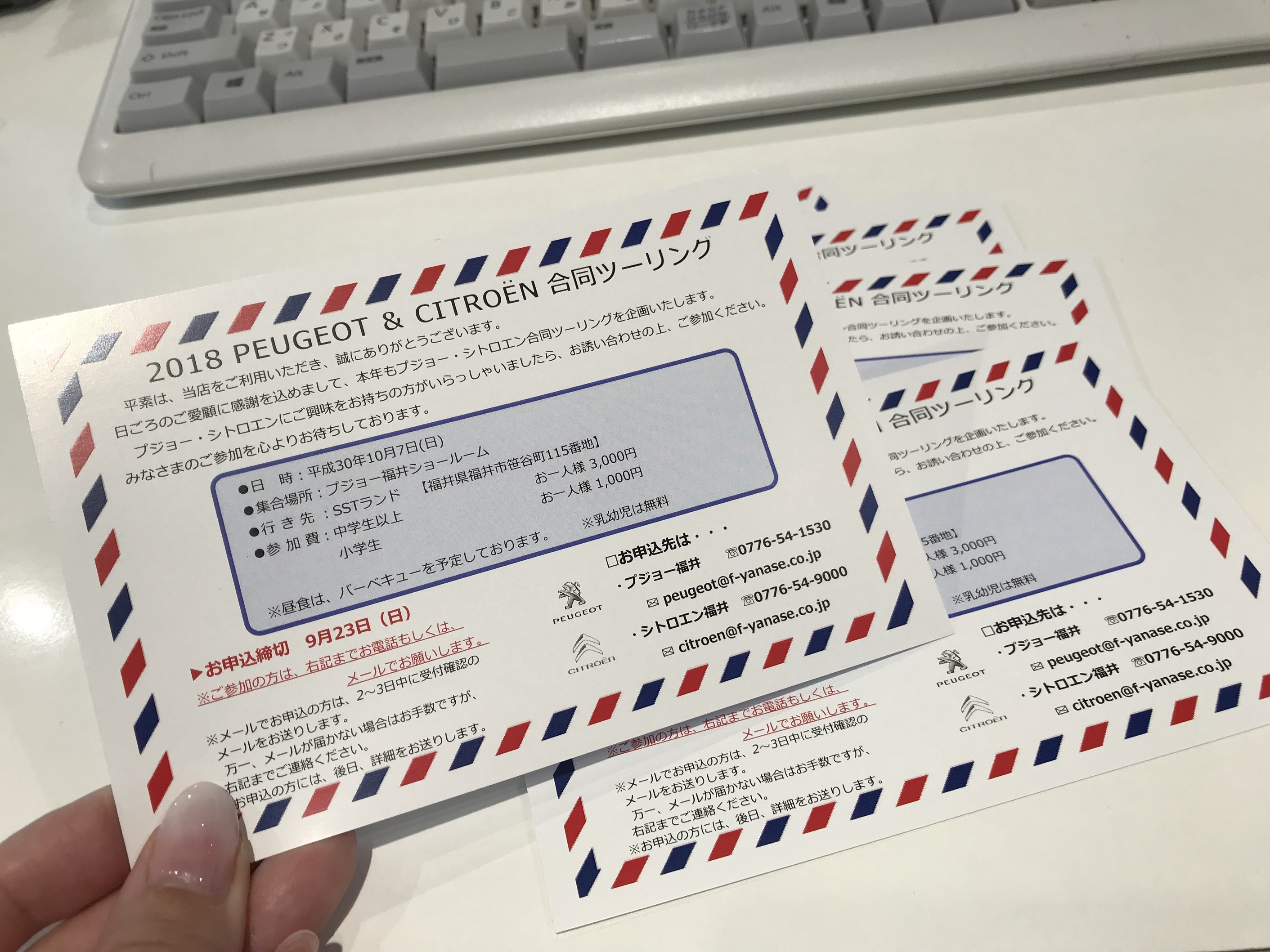 今年のツーリング♪