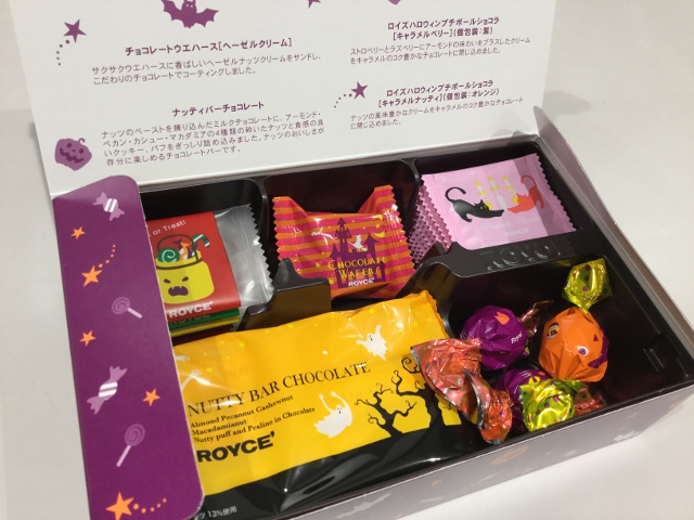 いただきました♡