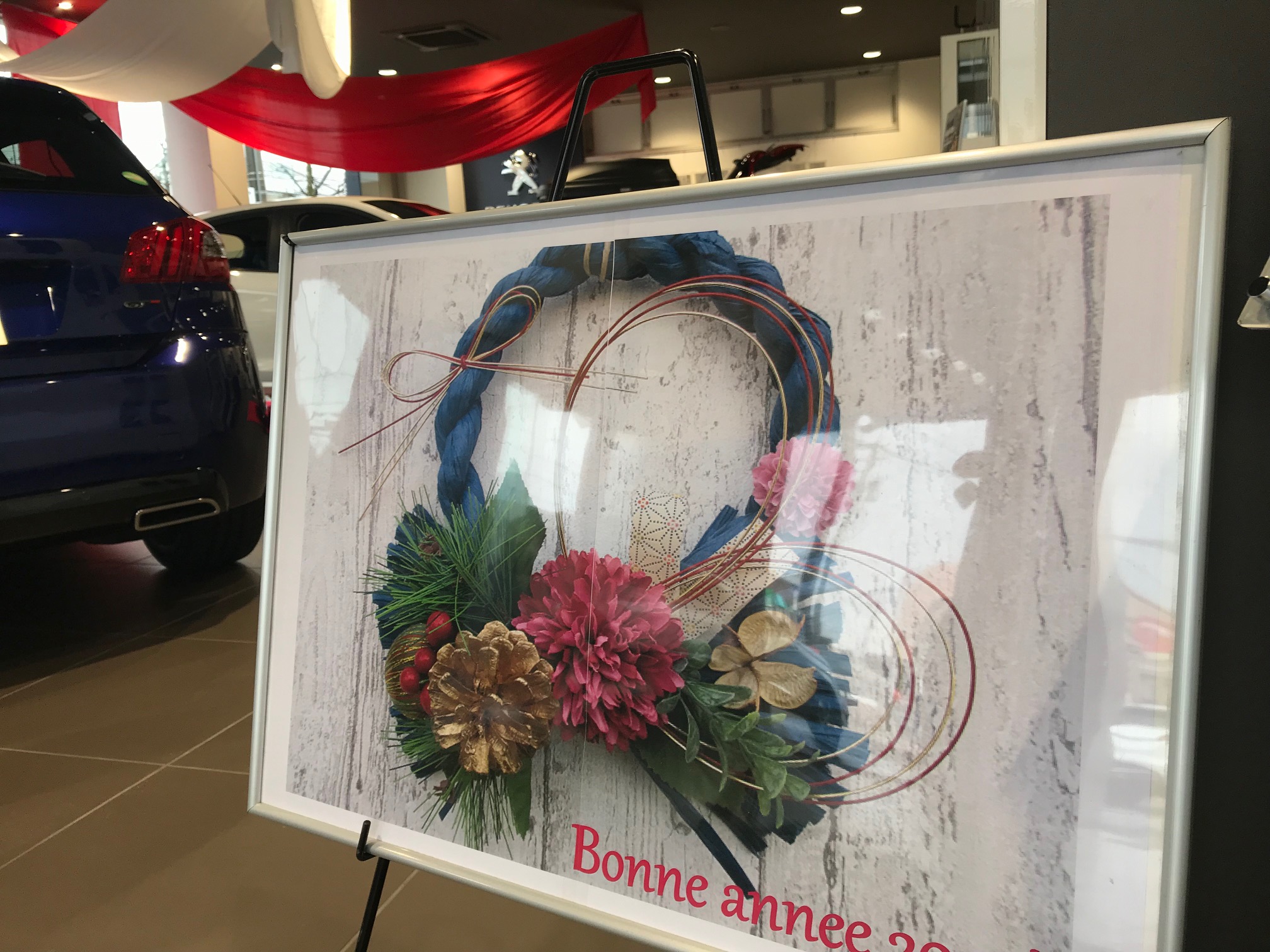 あけましておめでとうございます