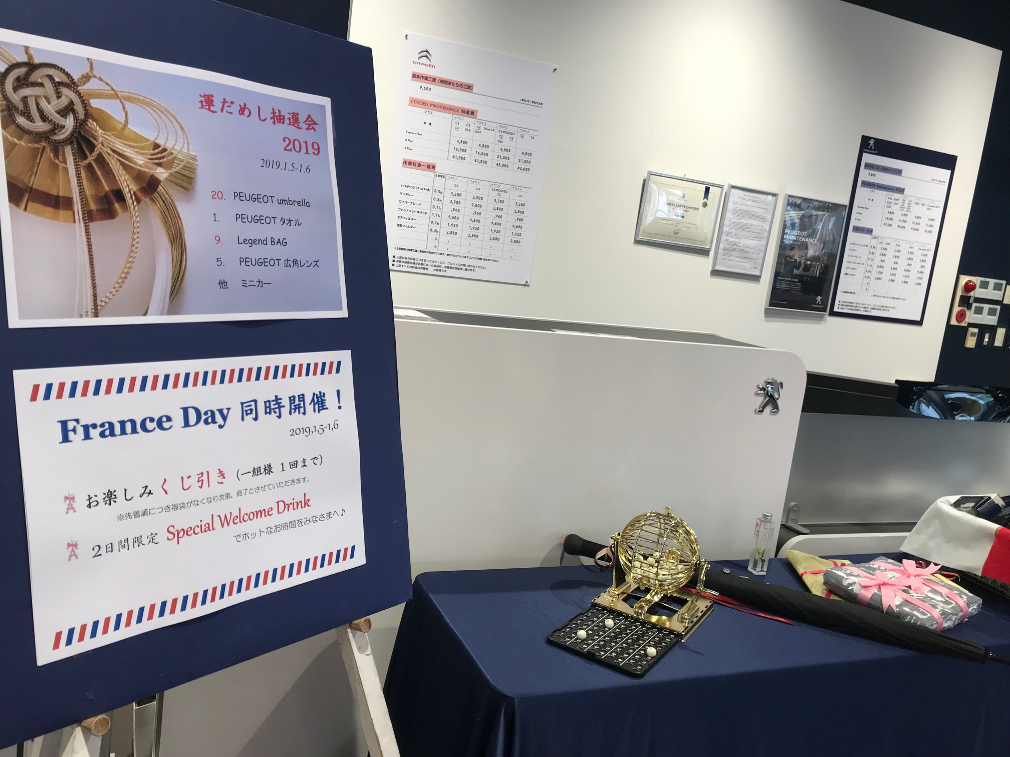 あけましておめでとうございます