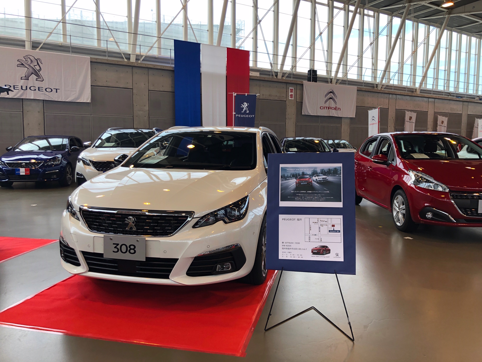 出張展示会 in敦賀！