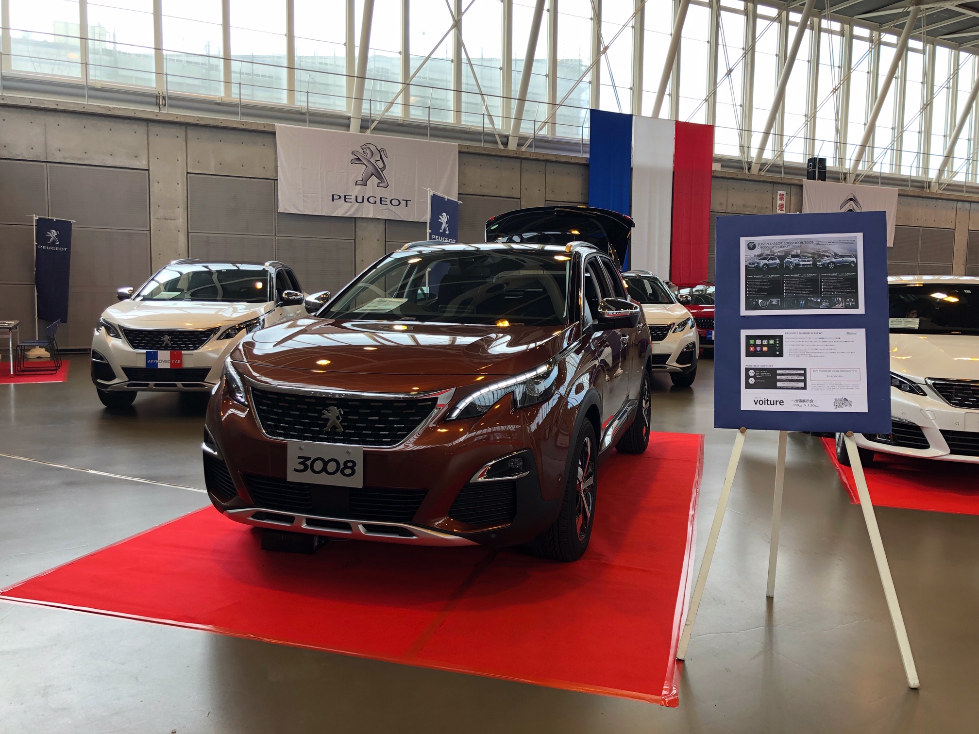 出張展示会 in敦賀！