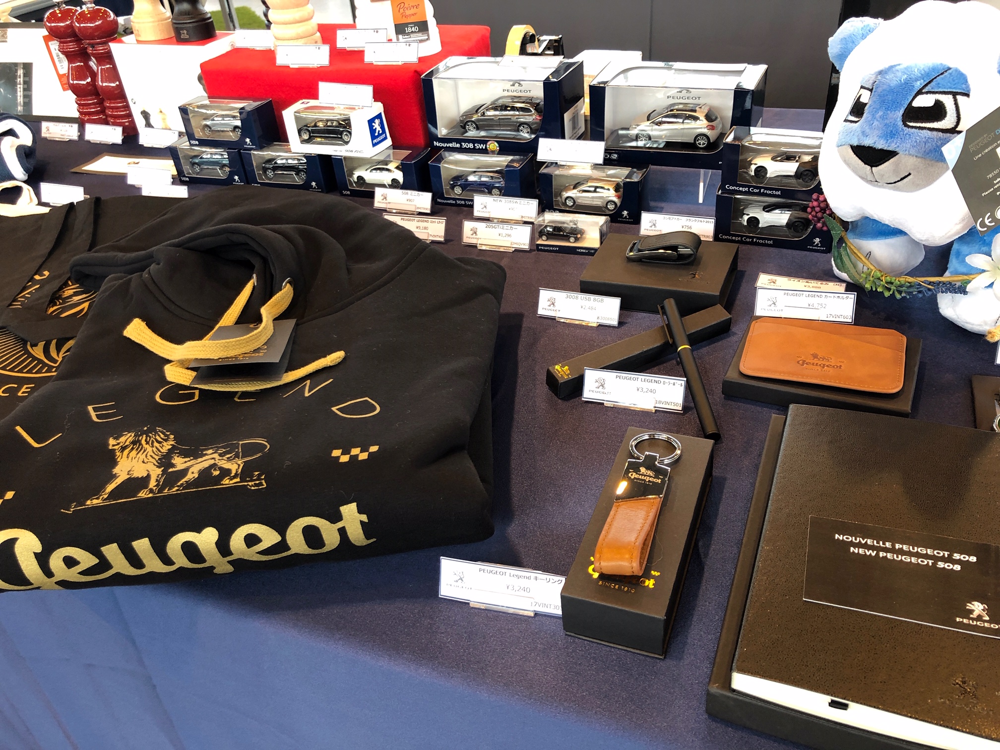 出張展示会 in敦賀！