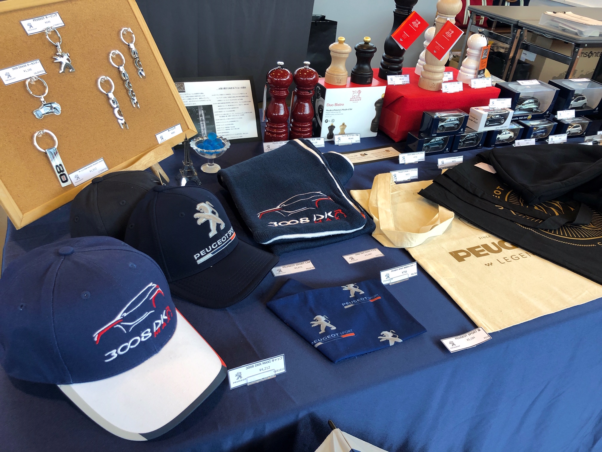 出張展示会 in敦賀！