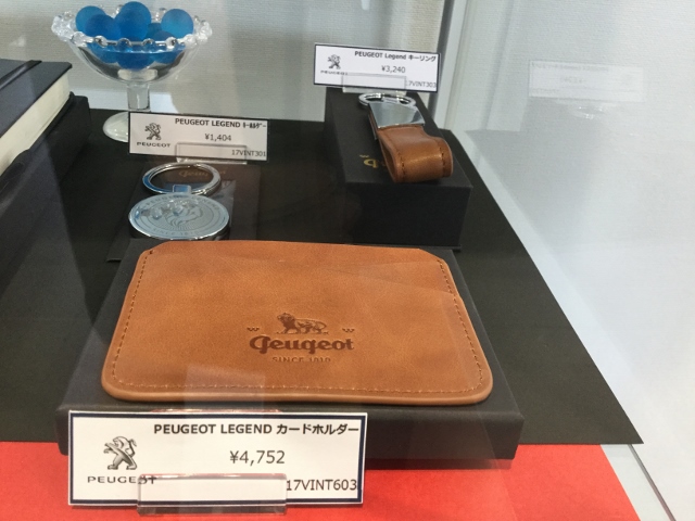 ライオンマークの歴史