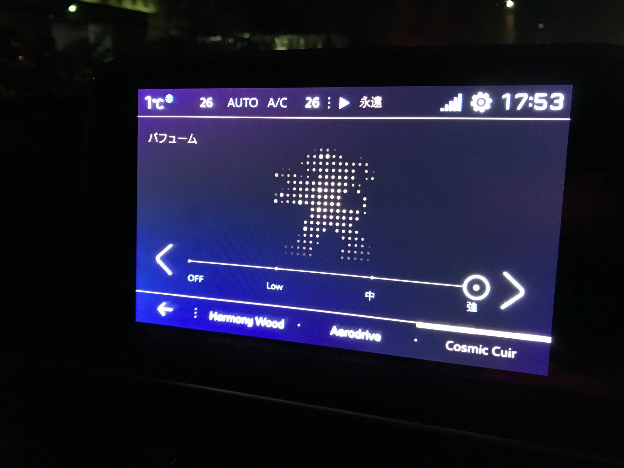 ナイトドライブ♪