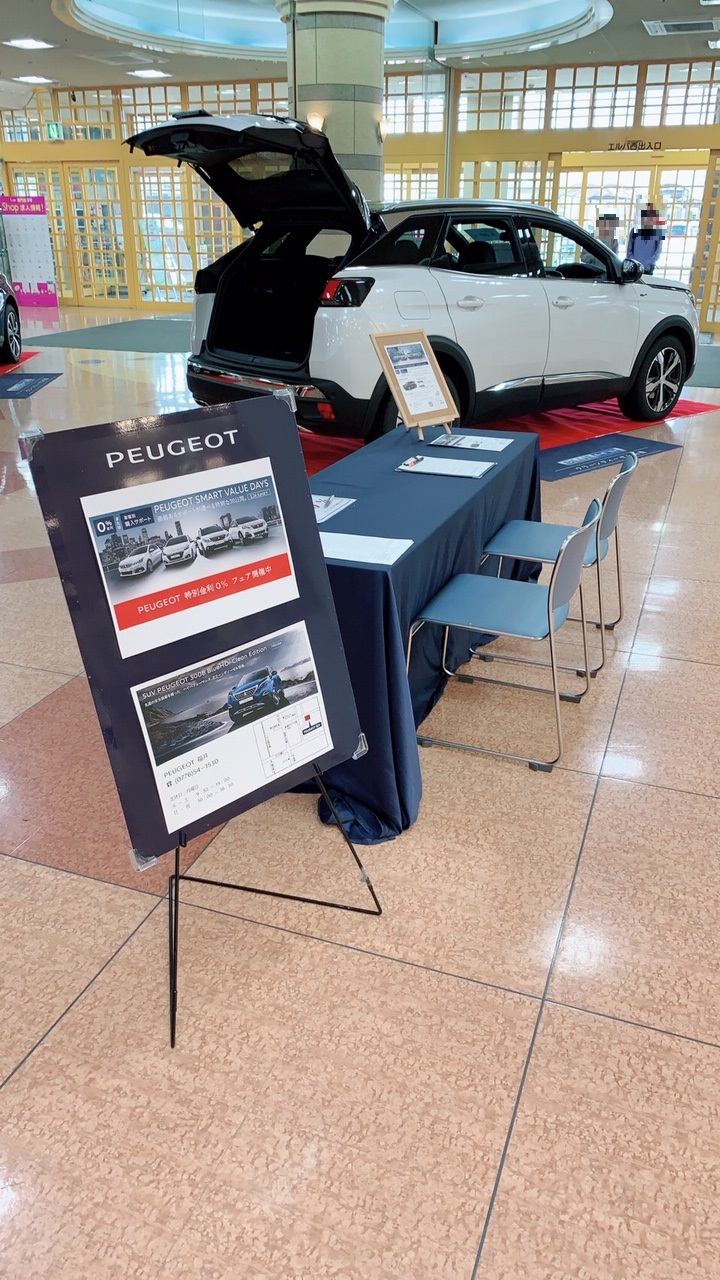 エルパ展示会開催してます！