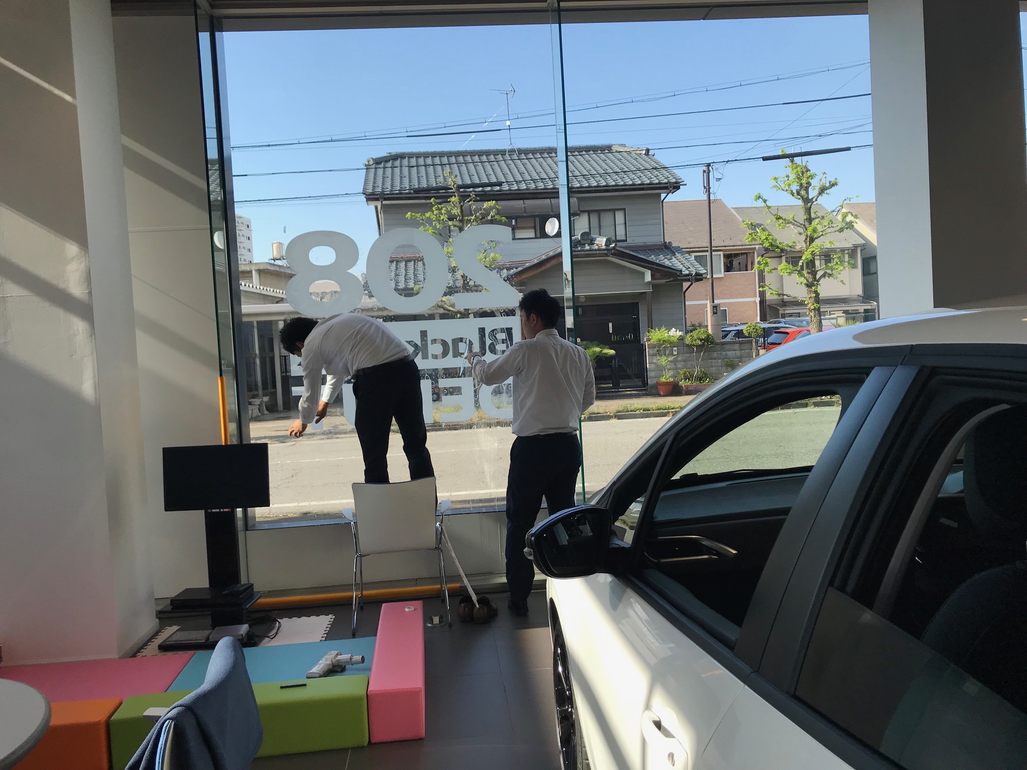 ふたりの…