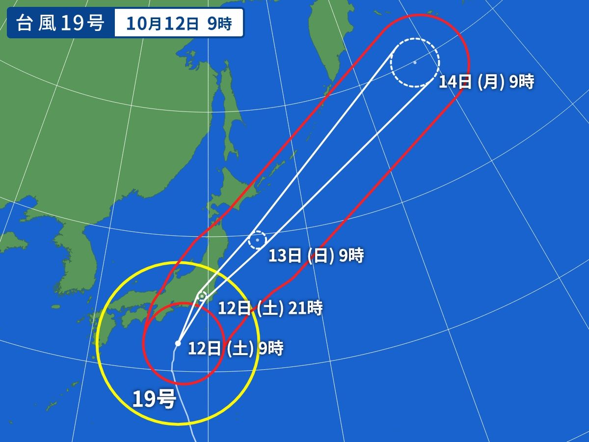 台風19号