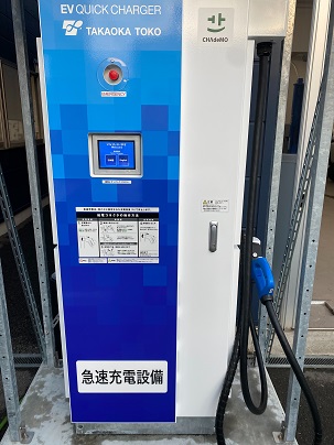 EV急速充電器を設置‼