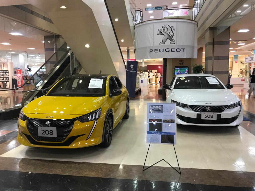 エルパ出張展示会開催！！