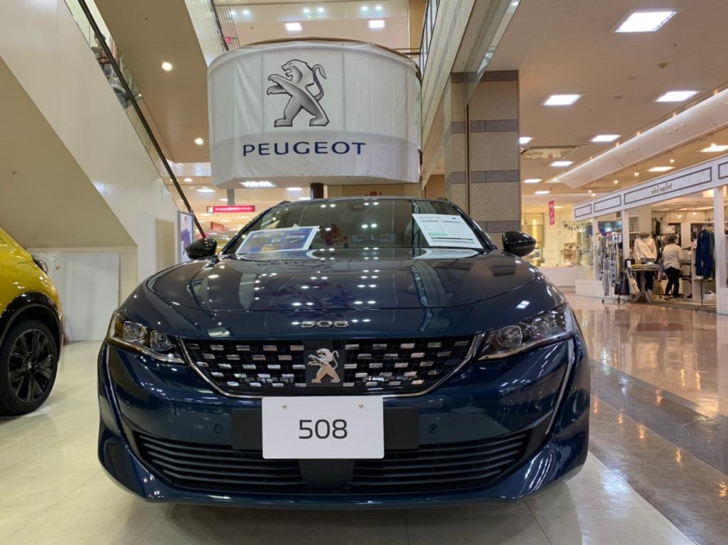 エルパ出張展示会開催中！！