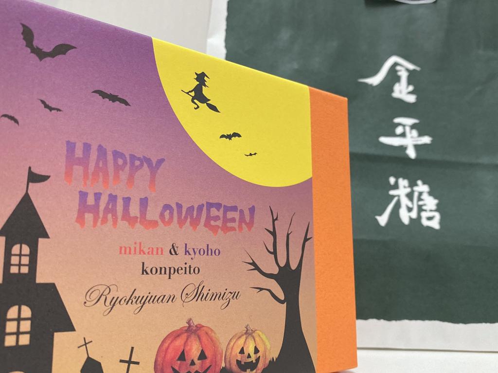 お菓子の差し入れをいただきました！