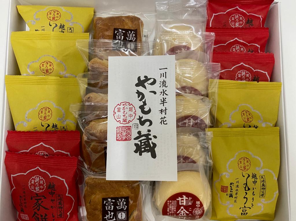 以前の味が気になって・・・