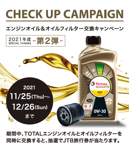 たくさんのご好評をいただき第二弾の登場！