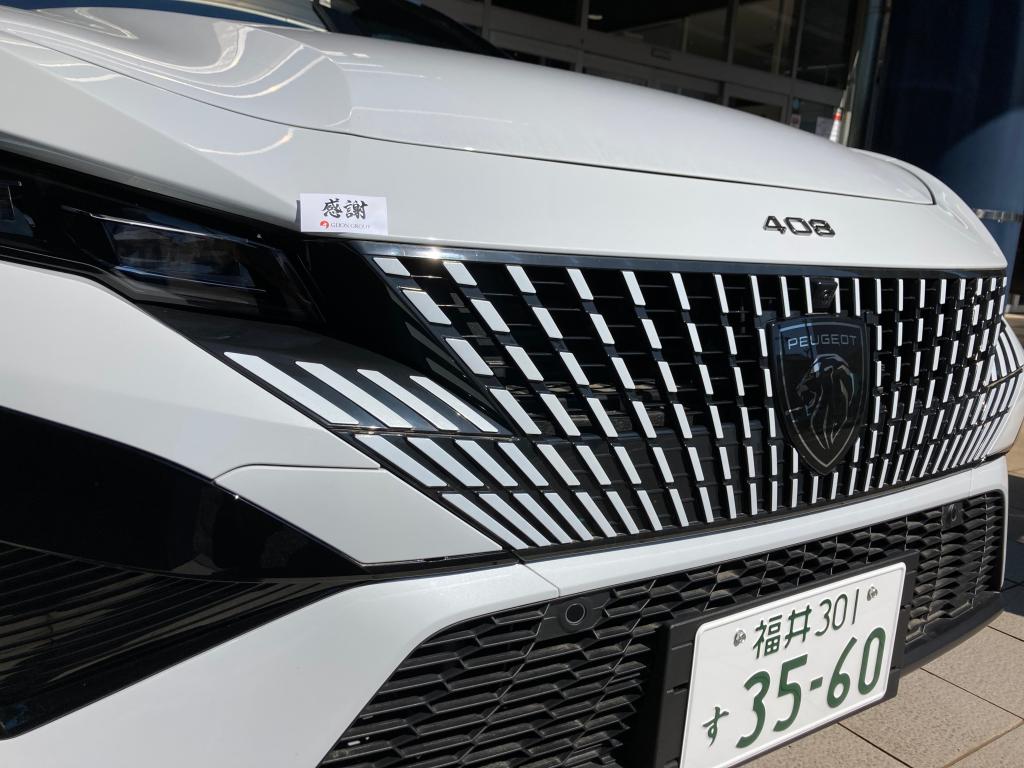 2008と408がお求めやすくなりました！
