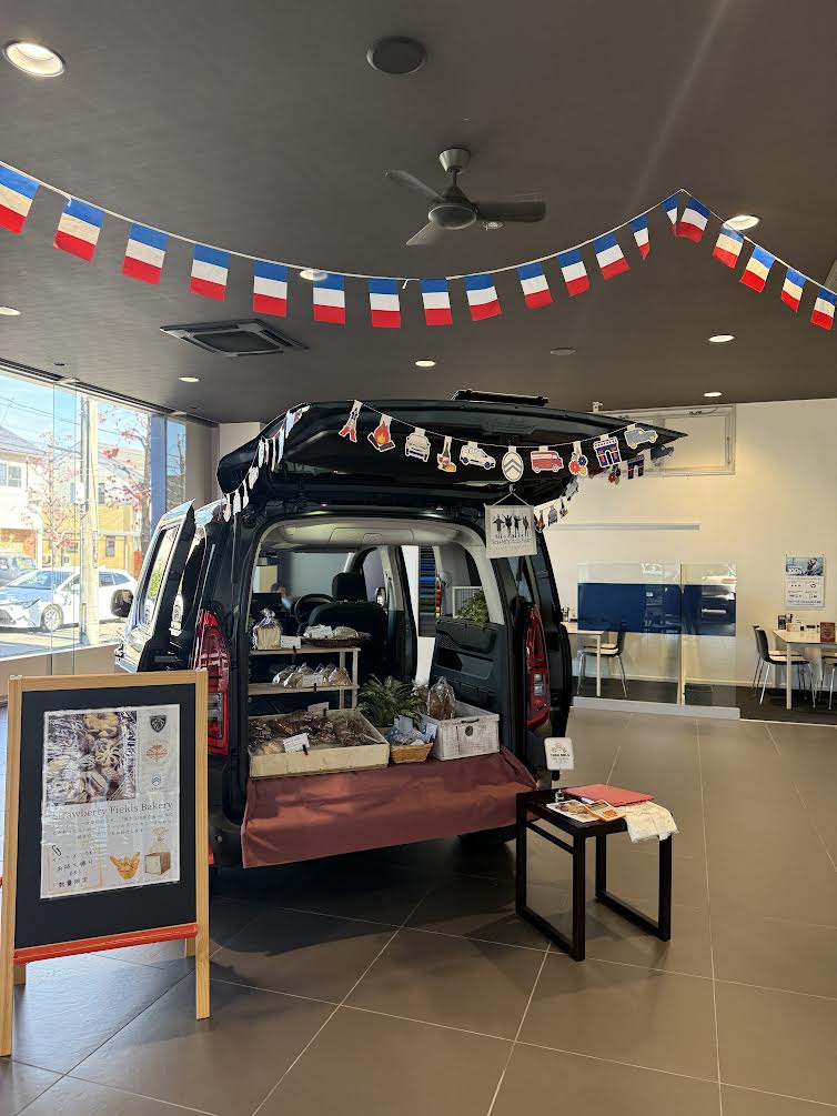 フランスウィーク開催中🦁