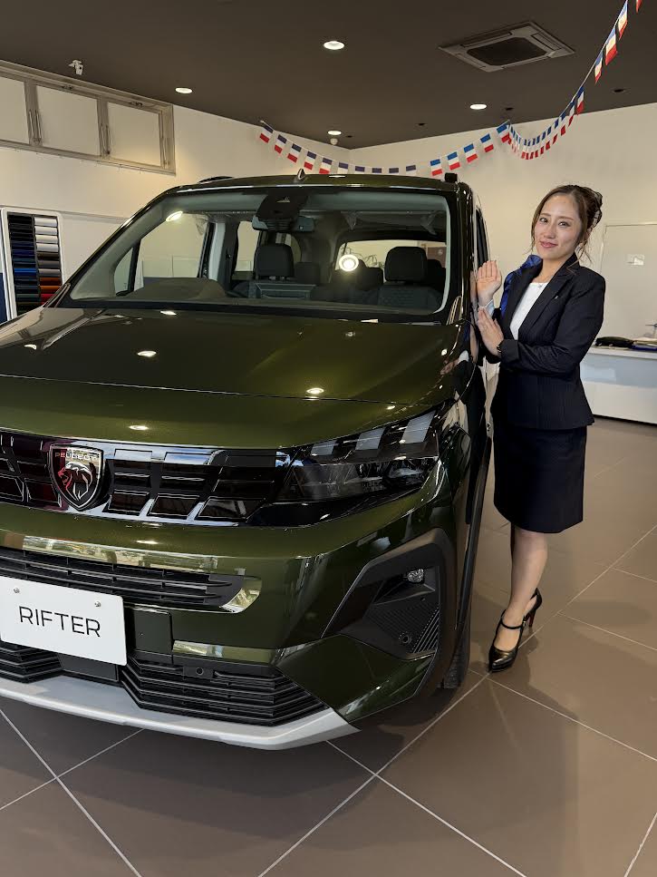 RIFTER　『シルカ・グリーン🌿』