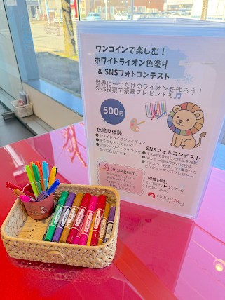 SNSフォトコンテスト開催✨