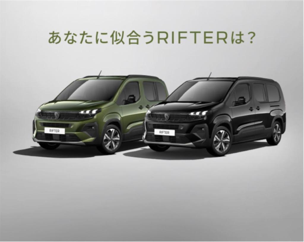 🚗✨あなたはどっち派？✨🚗