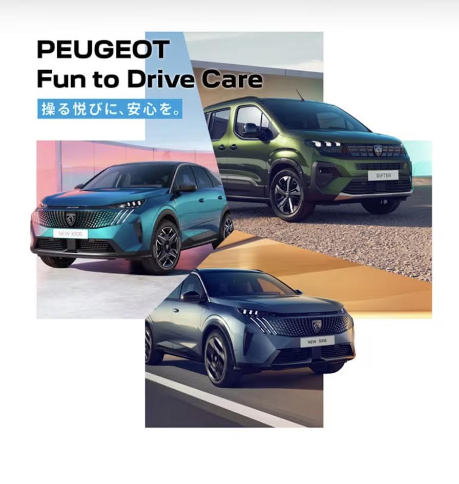 「Fun to Drive Care🚗✨」