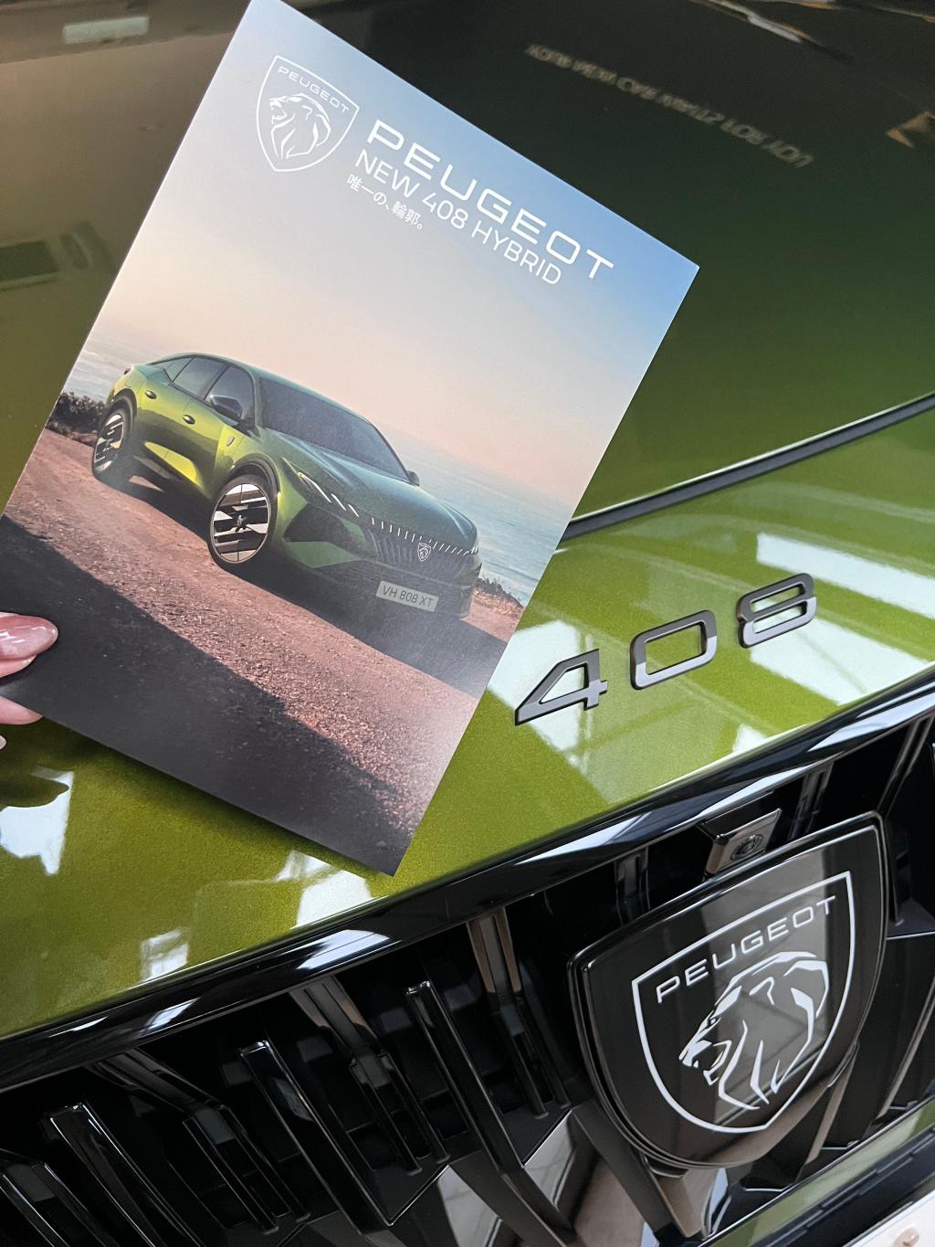 📖 NEW PEUGEOT 408 HYBRID リーフレット到着！