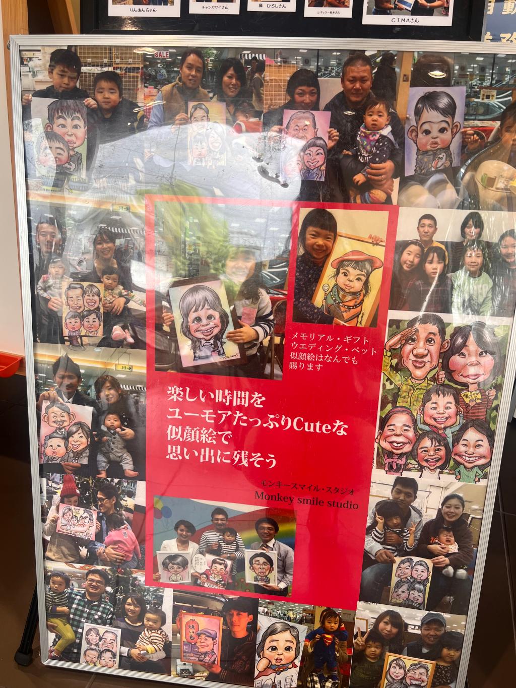 🌻プジョー福井 夏祭り🌻お礼